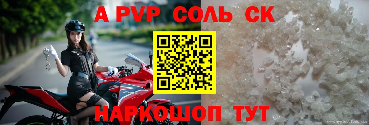 Прохладный  A-PVP крисы CK  Вход с VPN 