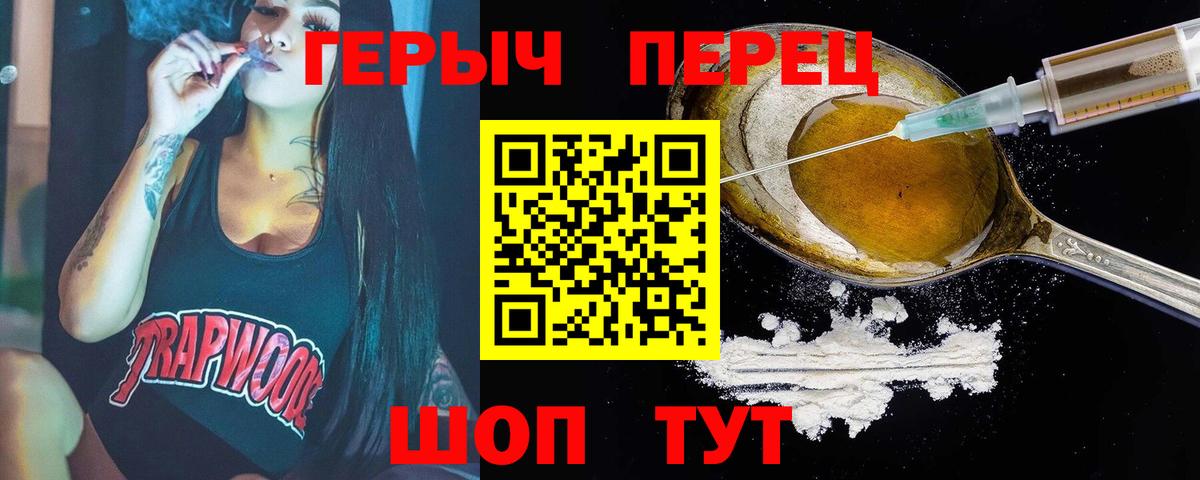ГЕРОИН  Героин Афган  Вход с VPN  Прохладный 