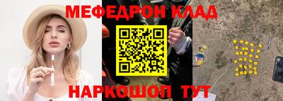 МДМА Бугуруслан