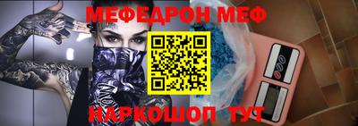 мефедрон VHQ Бузулук
