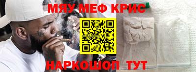 МДМА Бугуруслан