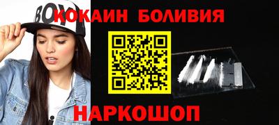 МДМА Бугуруслан