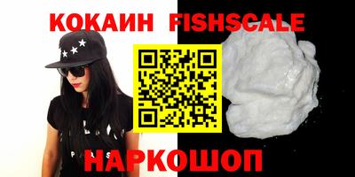 мефедрон VHQ Бузулук