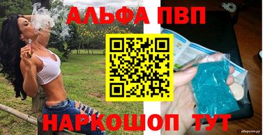 а пвп мука Будённовск
