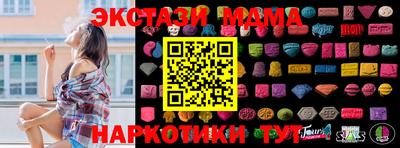 мефедрон VHQ Бузулук