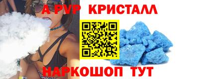 а пвп мука Будённовск