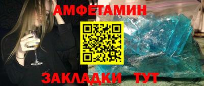мефедрон VHQ Бузулук