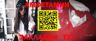 мефедрон VHQ Бузулук