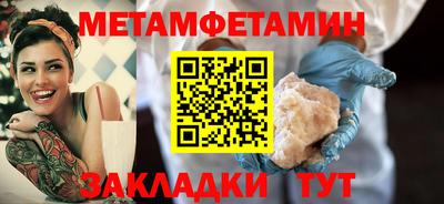 МДМА Бугуруслан