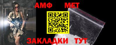 мефедрон VHQ Бузулук