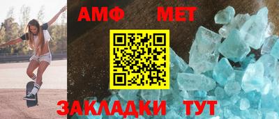 МДМА Бугуруслан