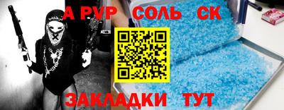 а пвп мука Будённовск