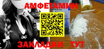 мефедрон VHQ Бузулук