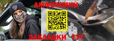 МДМА Бугуруслан