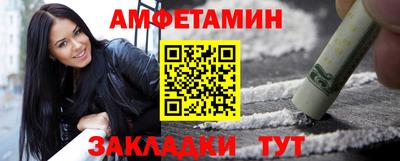 мефедрон VHQ Бузулук