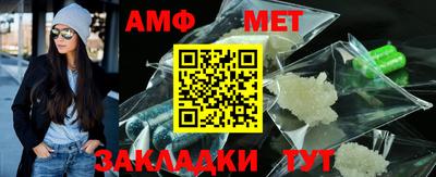 мефедрон VHQ Бузулук