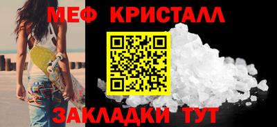 мефедрон VHQ Бузулук