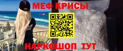 мефедрон VHQ Бузулук