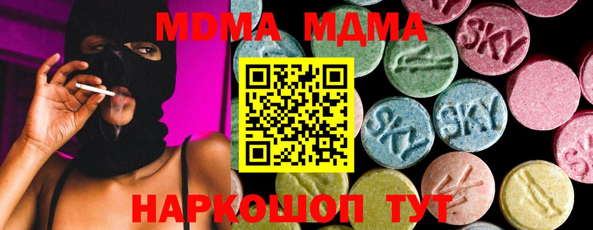 COCAIN  Прохладный  Каннабис  Меф кристаллы  Меф  A PVP СОЛЬ кристаллы  Марихуана  Вейп ТГК  Где купить наркотики?  Вход с VPN 