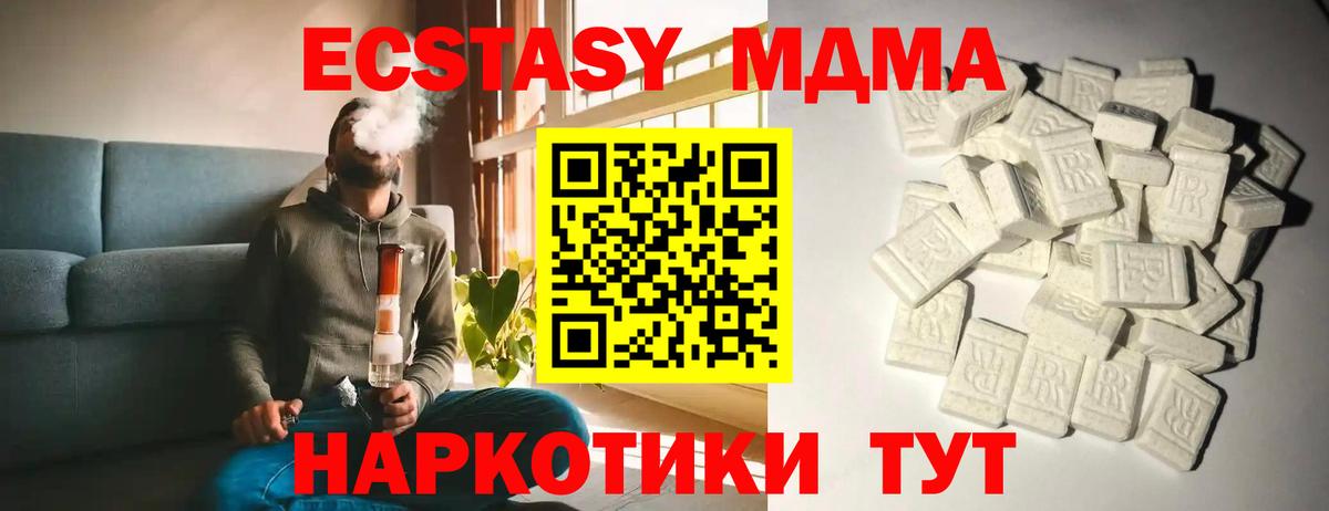 МДМА VHQ Прохладный