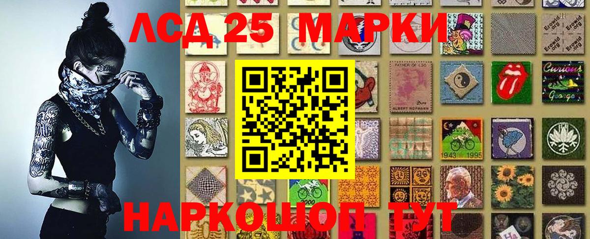 Марки NBOMe 1500мкг  Марки NBOMe  Прохладный  Вход с VPN  Марки NBOMe 1500мкг 