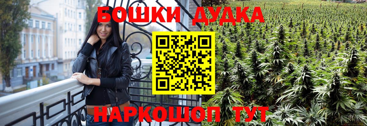 Марихуана ГИДРОПОН  Марихуана LSD WEED  Бошки Шишки планчик  МАРИХУАНА Ganja  Вход с VPN  Прохладный 